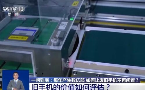 數億退役手機如何“重新上崗” 終端測試設備銷售的新藍海