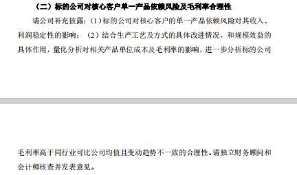 華興源創上市不足一年凈利下滑超27%，收購資產背后意欲何為？